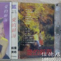 喻靈圖片照片_喻靈