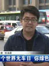遼寧新聞最新一期線上看_全集完整版高清線上看 - 蟲蟲綜藝