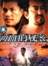 呂良偉演過的電影電視劇線上看_影視作品大全_好看的明星