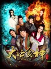 最新2017奇幻電影_2017奇幻電影大全/排行榜_好看的電影