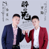 曹黔歌曲歌詞大全_曹黔最新歌曲歌詞