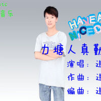 進恩圖片照片_進恩