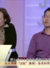 金牌調解 2017最新一期線上看_全集完整版高清線上看_好看的綜藝