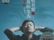 江智民歌曲歌詞大全_江智民最新歌曲歌詞