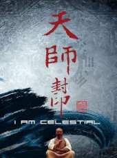 楊光演過的電影電視劇線上看_影視作品大全_好看的明星