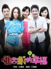 胡悅演過的電影電視劇線上看_影視作品大全_好看的明星