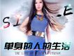 宋向楠歌曲歌詞大全_宋向楠最新歌曲歌詞