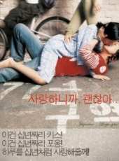 最新韓國歌舞電影_韓國歌舞電影大全/排行榜_好看的電影