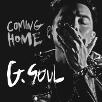 Coming Home (comin home)