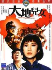 陳厚演過的電影電視劇線上看_影視作品大全_好看的明星