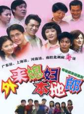 最新家庭電視劇_好看的家庭電視劇大全/排行榜_好看的電視劇