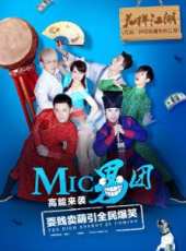 檀健次演過的電影電視劇線上看_影視作品大全_好看的明星