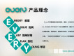 Every&nbsp;Little圖片照片_Every&nbsp;Little
