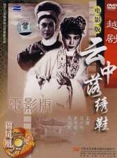 最新劇情電影_劇情電影大全/排行榜_好看的電影