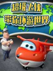 最新2015親子卡通片_2015親子卡通片大全/排行榜_好看的動漫