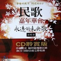 陳明韶圖片照片_陳明韶