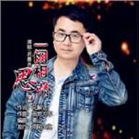 君墨言最新歌曲_最熱專輯MV_圖片照片
