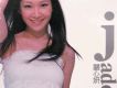 Jade-1 (內地版)