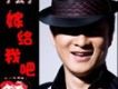 嫁給我吧