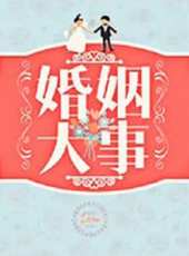真情時刻最新一期線上看_全集完整版高清線上看_好看的綜藝
