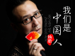楊瞻歌曲歌詞大全_楊瞻最新歌曲歌詞