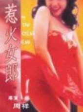 大友梨奈演過的電影電視劇線上看_影視作品大全_好看的明星