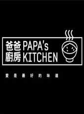 2019最新美食綜藝節目大全/排行榜_好看的綜藝