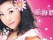 王珺歌曲歌詞大全_王珺最新歌曲歌詞