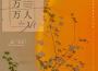 萬萬人專輯_韓青青萬萬人最新專輯