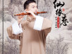 鄭文萍 歌曲歌詞大全_鄭文萍 最新歌曲歌詞
