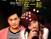 海鑌&黑鴨子歌曲歌詞大全_海鑌&黑鴨子最新歌曲歌詞