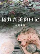 歪果仁來了 第1季最新一期線上看_全集完整版高清線上看_好看的綜藝