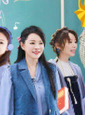 理想家最新一期線上看_全集完整版高清線上看_好看的綜藝