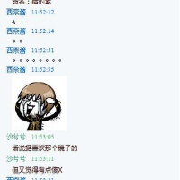 十九樓半的夏天圖片照片_十九樓半的夏天