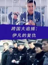 最新2016其它電影_2016其它電影大全/排行榜_好看的電影