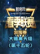 最新2017科幻卡通片_2017科幻卡通片大全/排行榜_好看的動漫
