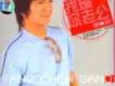 我是你老公