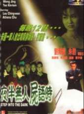 雷宇揚最新電影_雷宇揚電影全集線上看_好看的電影