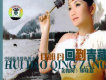 甘雅丹歌曲歌詞大全_甘雅丹最新歌曲歌詞