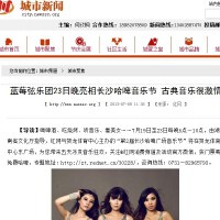 各大網站上都下不到的歌圖片照片_各大網站上都下不到的歌