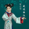 翟旭琴歌曲歌詞大全_翟旭琴最新歌曲歌詞