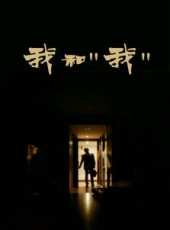 最新2013微電影電影_2013微電影電影大全/排行榜_好看的電影