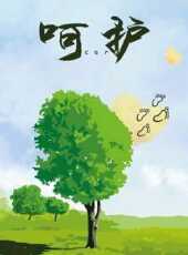 最新2022電視劇_好看的2022電視劇大全/排行榜 - 蟲蟲電視劇