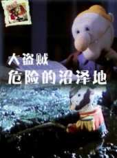 最新更早動畫電影_更早動畫電影大全/排行榜_好看的電影
