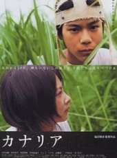 水橋研二演過的電影電視劇線上看_影視作品大全_好看的明星