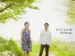 Bon Voyage歌曲歌詞大全_Bon Voyage最新歌曲歌詞