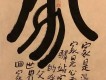 馮磊圖片照片_馮磊
