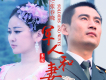 不一樣的聲音歌詞_聶艷不一樣的聲音歌詞