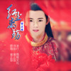 曾正國歌曲歌詞大全_曾正國最新歌曲歌詞