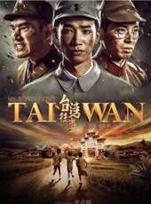 張書豪演過的電影電視劇線上看_影視作品大全_好看的明星